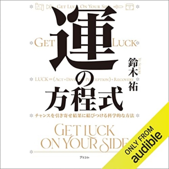 作家・小説家・エッセイスト「鬼岩正和」 キレイごとだけでは語れない親子の人生。人は闇に落ちてしまうのか？人生の機微を赤裸々に描く！